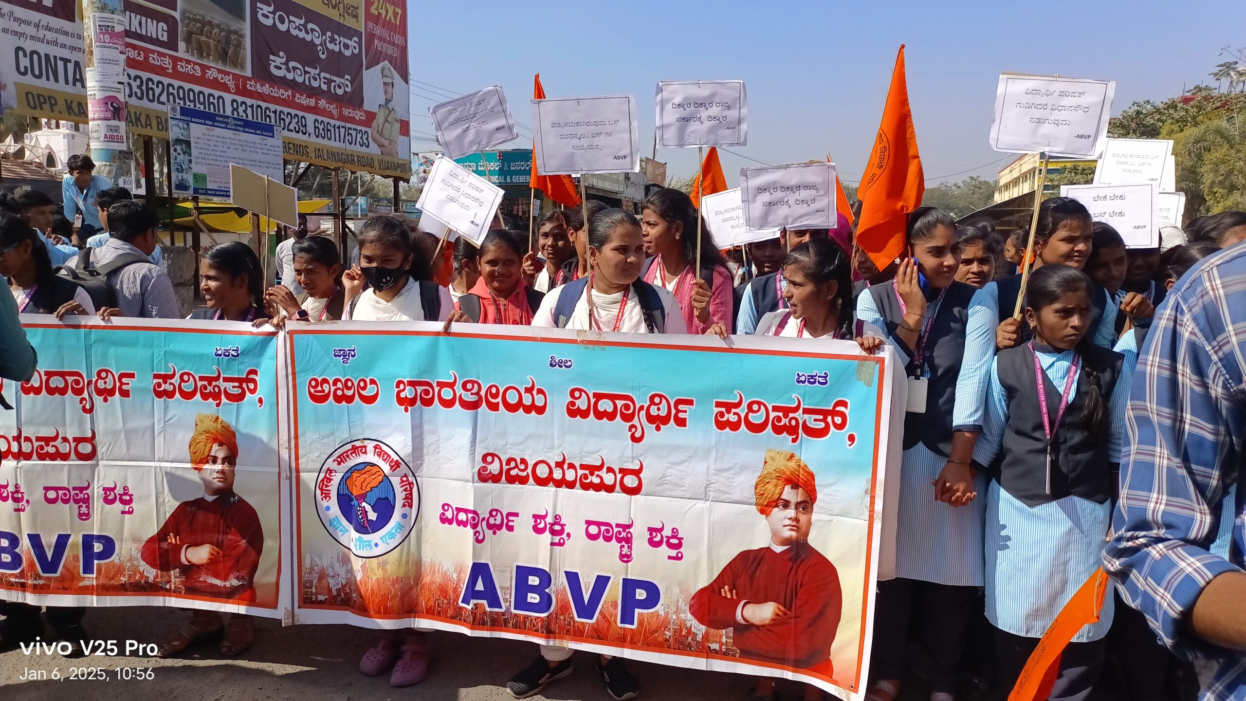 ಸಾರಿಗೆ ಇಲಾಖೆ ವಿರುದ್ದ ಸಿಡಿದ್ದೆದ್ದ ABVP ವಿದ್ಯಾರ್ಥಿ ಒಕ್ಕೂಟ