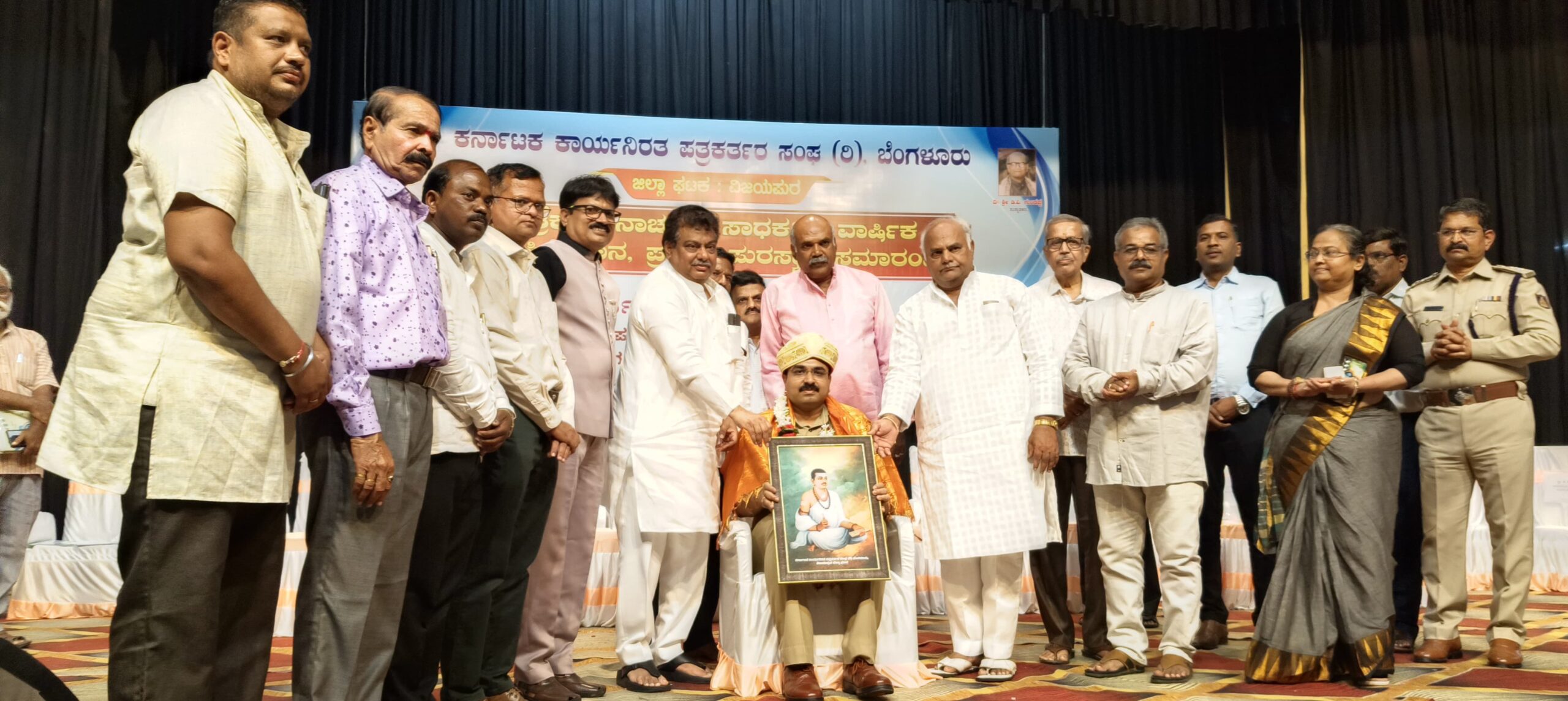 ಸಚಿವ ಎಂ.ಬಿ. ಪಾಟೀಲ ಘೋಷಣೆ... ಪತ್ರಕರ್ತರ ಆರೋಗ್ಯ ಹಿತರಕ್ಷಣೆಗೆ ಠೇವಣಿ..