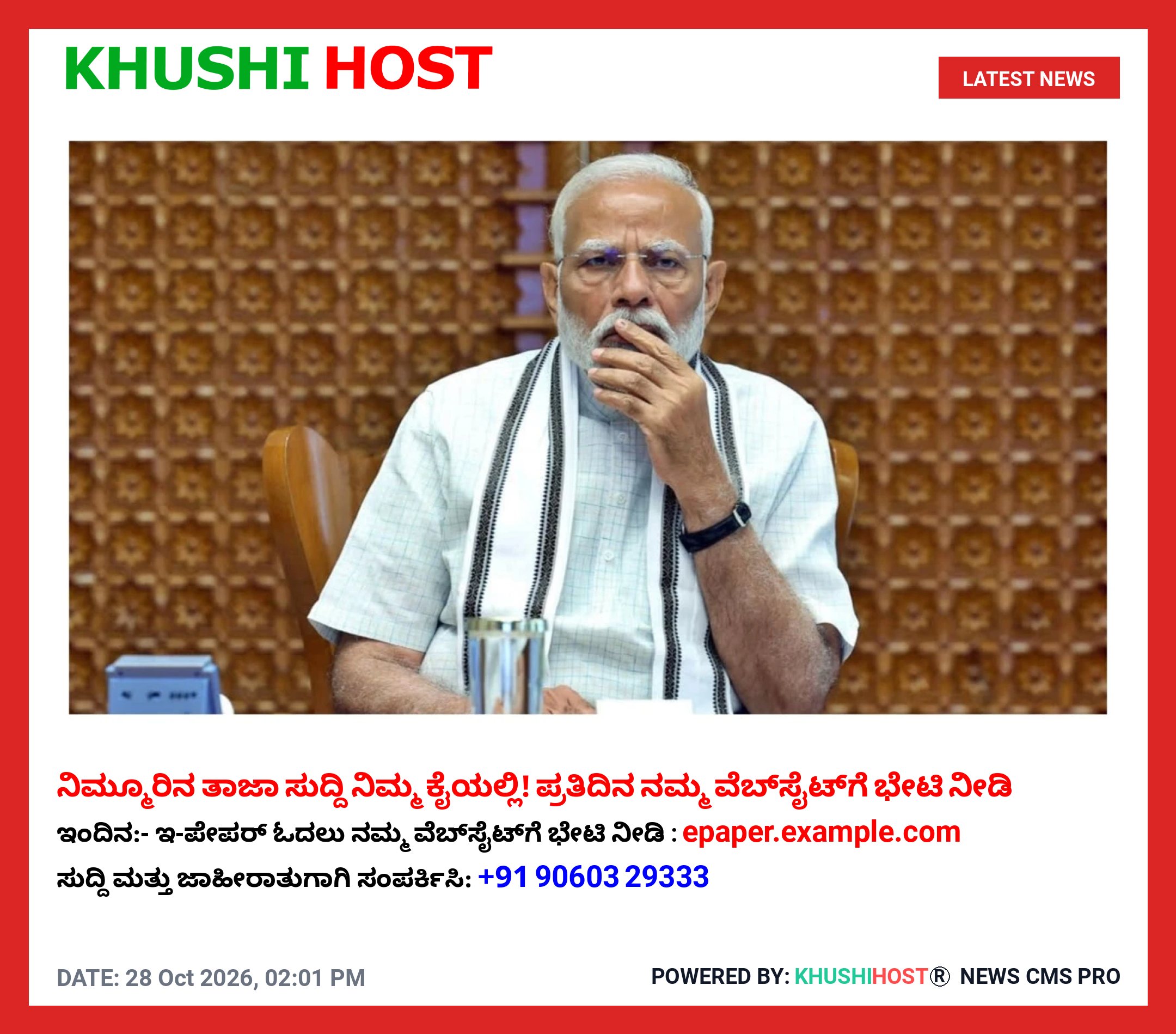 ಮೋದಿ ಕ್ಷೇತ್ರ ವಾರಣಾಸಿಯಲ್ಲಿ ಸಮಾಜವಾದಿ ಪಕ್ಷದ ಪ್ರಾಬಲ್ಯ; ಎರಡು ಕ್ಷೇತ್ರಗಳಲ್ಲೂ ಗೆಲುವು