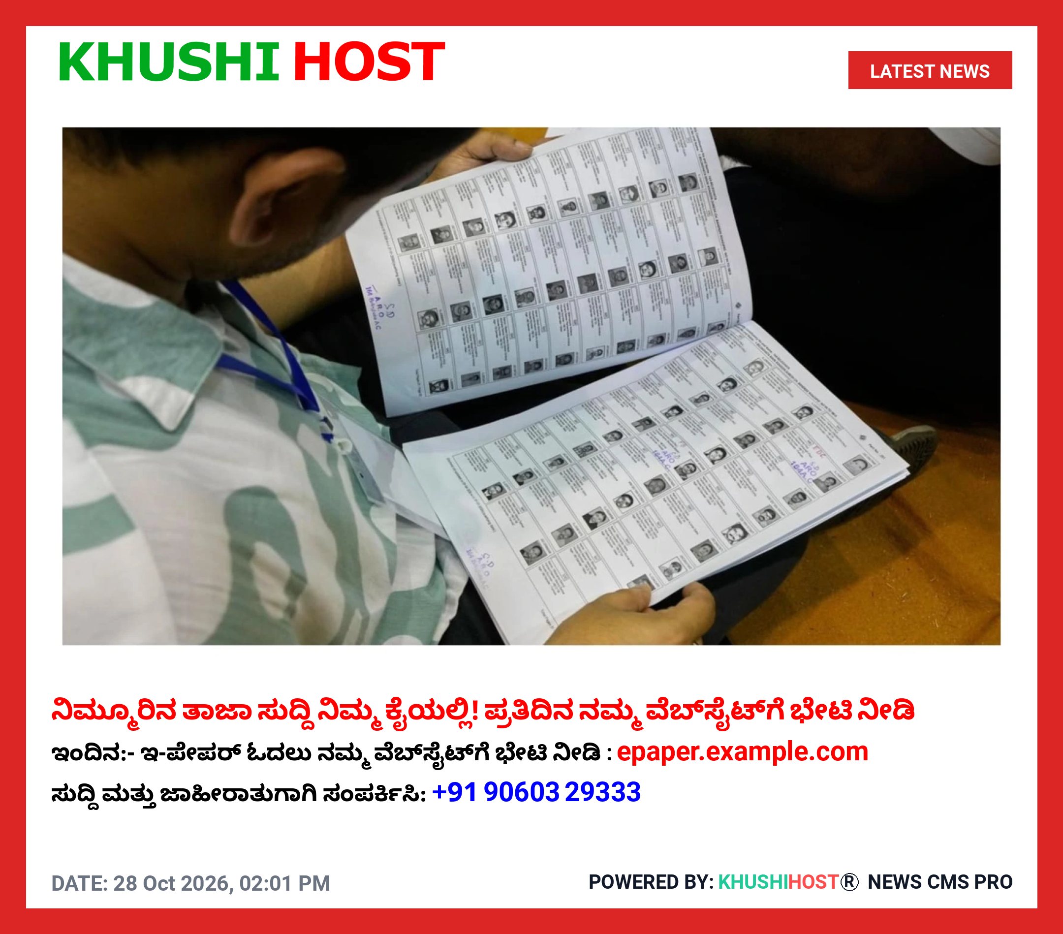 ಕರ್ನಾಟಕದ ರಾಜಕೀಯದಲ್ಲಿ ‘ಜೆನ್ ಝಡ್’ ಪರ್ವ: ಶೇ. 20ರಷ್ಟು ಪಾಲು ಹೊಂದಿರುವ ಯುವ ಮತದಾರರೇ ಪ್ರಮುಖ ಶಕ್ತಿ