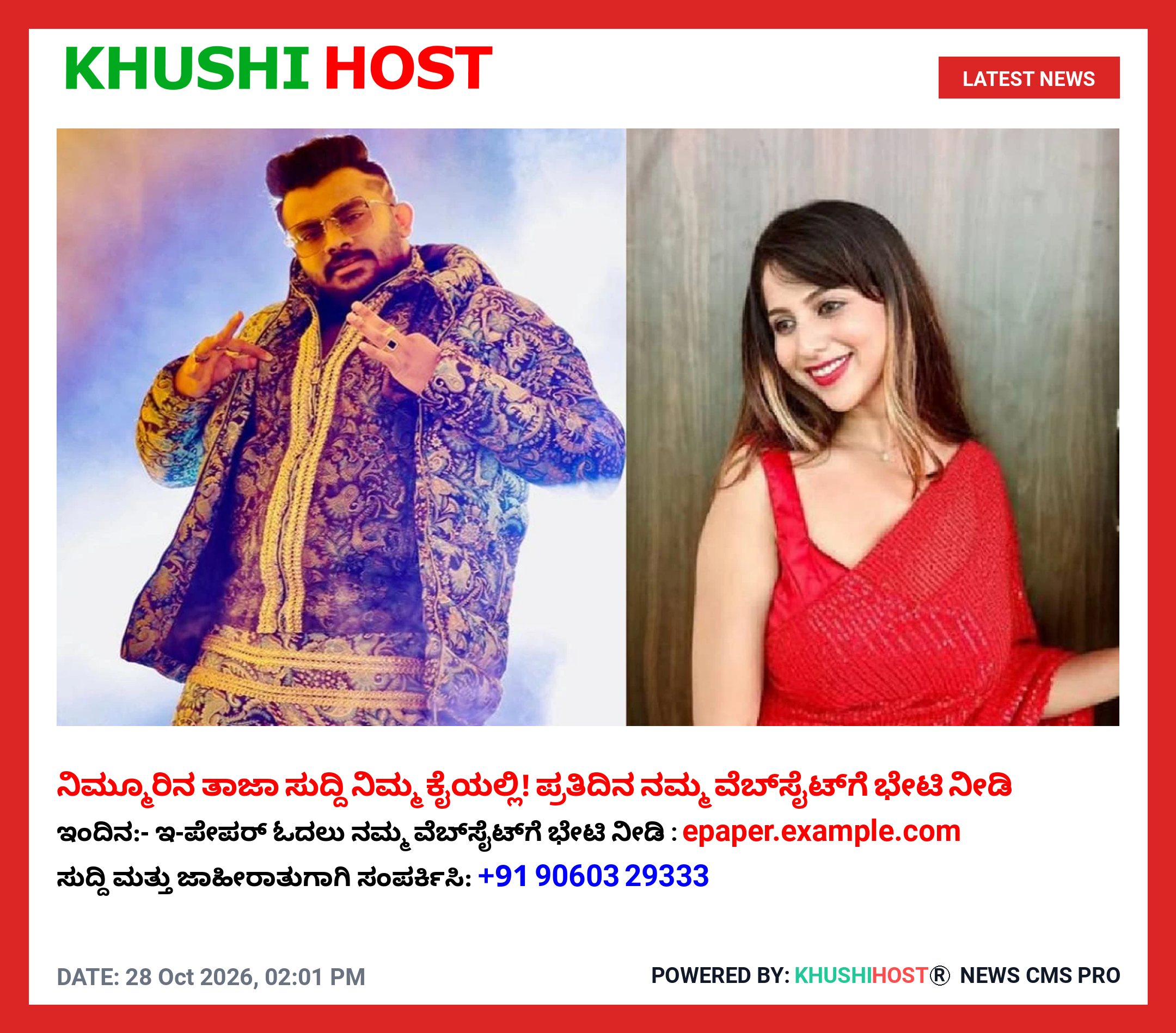 ಚಂದನ್ ಶೆಟ್ಟಿಯ ‘ಮೈಮಾಟ’ ಸಾಂಗ್ ವೈರಲ್; ‘ಹಳೆ ದೆವ್ವ ನನ್ನನ್ನು ಬಿಡುತ್ತಿಲ್ಲ’ ಎಂದು ಕೌಂಟರ್ ಕೊಟ್ರಾ ನಿವೇದಿತಾ ಗೌಡ? |VIDEO