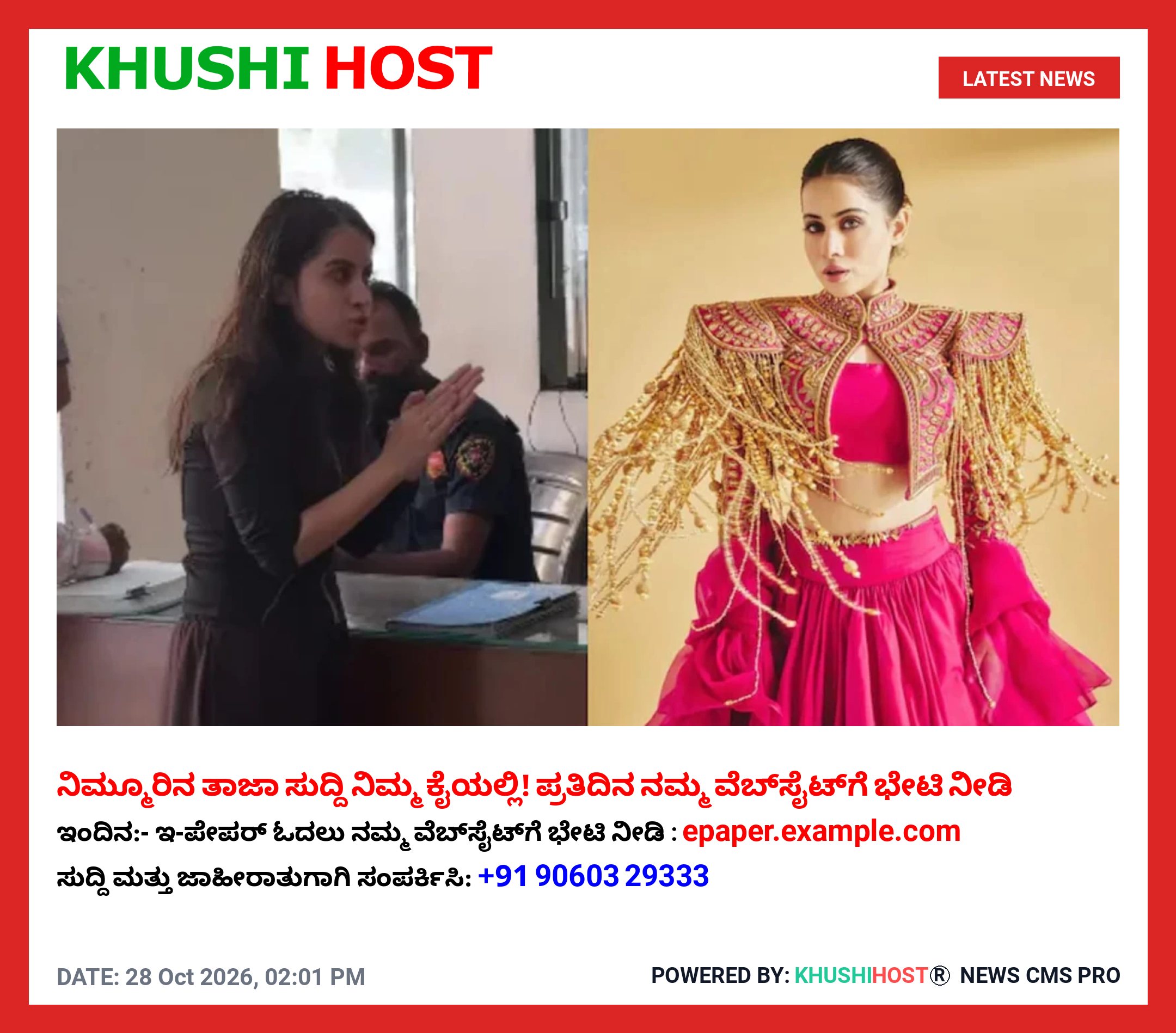 ಸ್ವಂತ ಮನೆಯಲ್ಲೇ ರೀಲ್ಸ್ ಮಾಡುವಂತಿಲ್ಲ! ಮುಂಬೈ ಸೊಸೈಟಿ ವಿರುದ್ಧ ಉರ್ಫಿ ಜಾವೇದ್ ಗರಂ