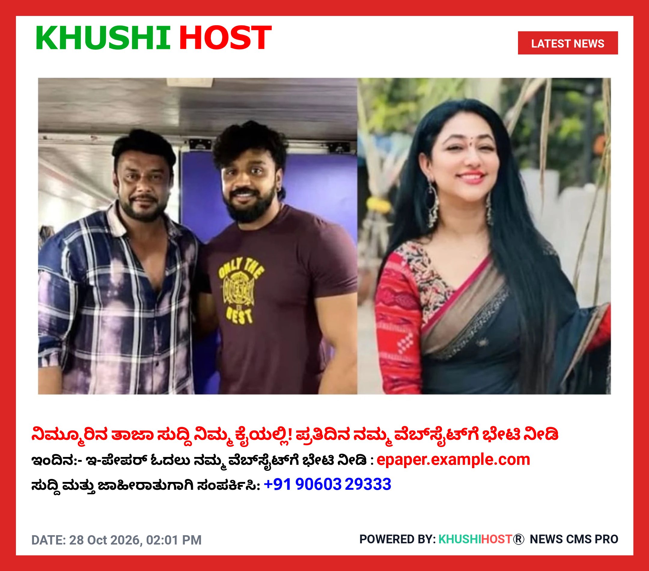 ‘ನಿಮ್ಮನ್ನು ಬಿಡಿಸೋಕೆ ಇಷ್ಟ ಇಲ್ಲ ಅಂತ ಬಿಂಬಿಸುತ್ತಿದ್ದಾರೆ’; ಪತ್ನಿ ವಿಜಯಲಕ್ಷ್ಮೀ ಮಾತಿಗೆ ದರ್ಶನ್ ನಗಾಡಿದ್ದೇಕೆ?