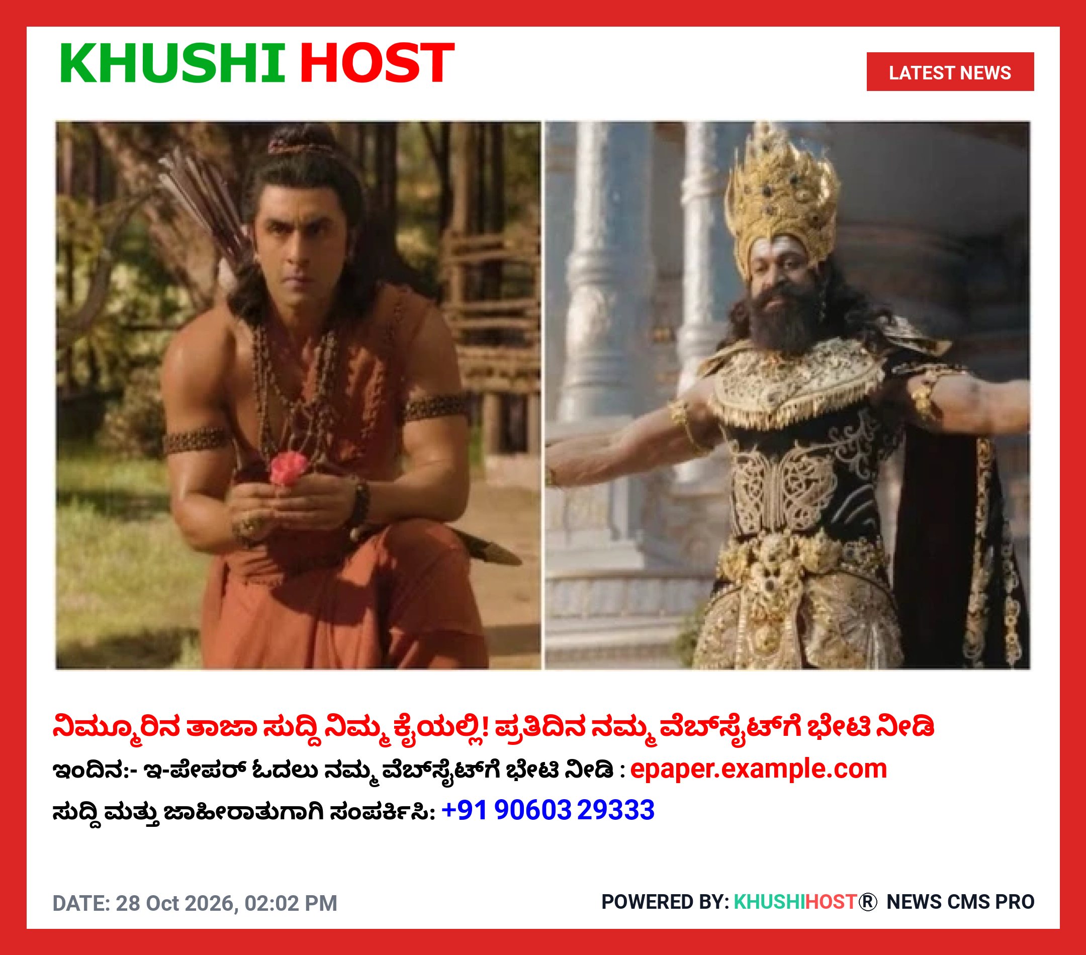 ರಾಮನ ಧ್ವನಿಯ ಹಿಂದೆ AI ಮ್ಯಾಜಿಕ್ ಇದೆಯೇ? ‘ರಾಮಾಯಣ’ ಚಿತ್ರದ ಡಬ್ಬಿಂಗ್ ರಹಸ್ಯ ಬಿಚ್ಚಿಟ್ಟ ನಿರ್ದೇಶಕ!